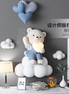 熊入户玄关壁挂客厅装饰画沙发墙餐厅儿童房卧室床头3d立体灯壁饰