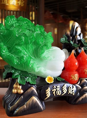 现货新中式吉祥葫芦仿玉白菜家里客厅电视柜酒柜家居饰品工艺品摆