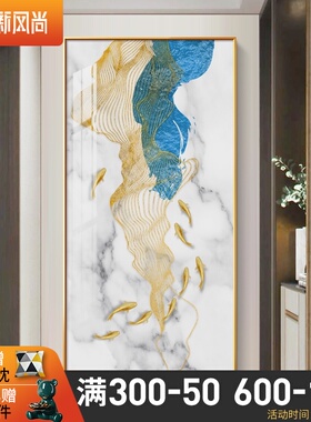 入户玄关装饰画九鱼图聚财轻奢现代简约竖版挂画进门走廊过道壁画