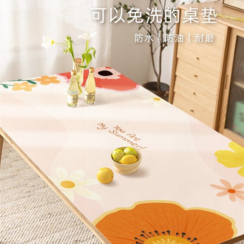 北欧简约桌垫防水防油免洗防烫家用皮革餐桌布长方V形茶几桌垫台