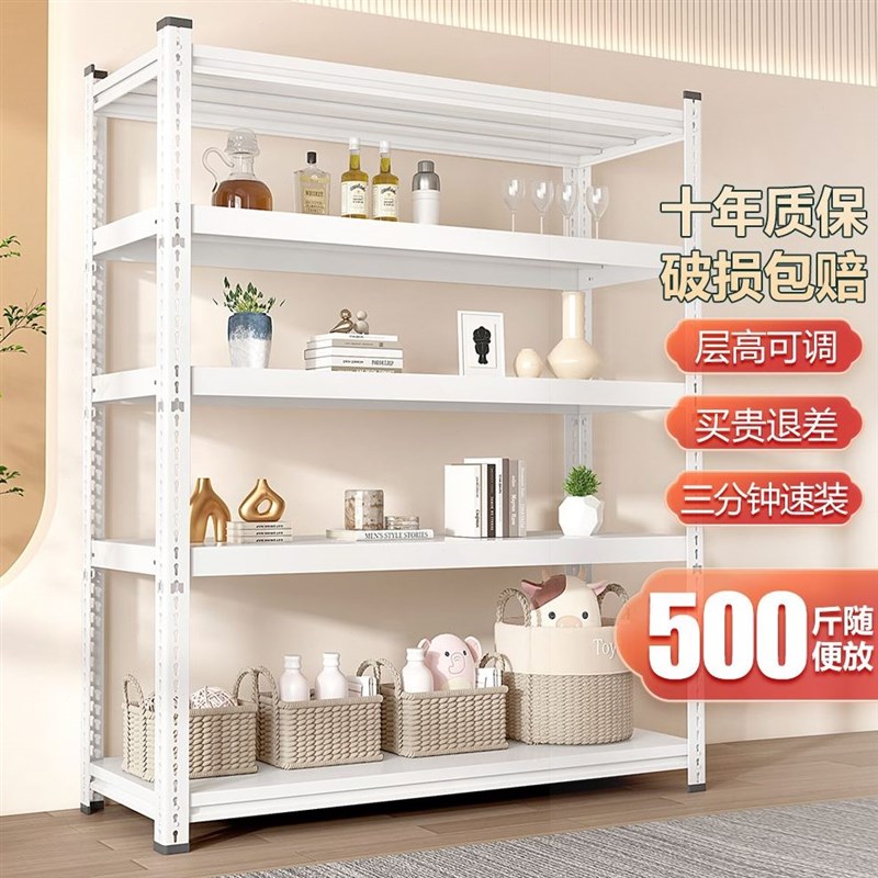 角钢仓储货架置物架多层家用阳台展示储物架落地仓库收纳铁架子