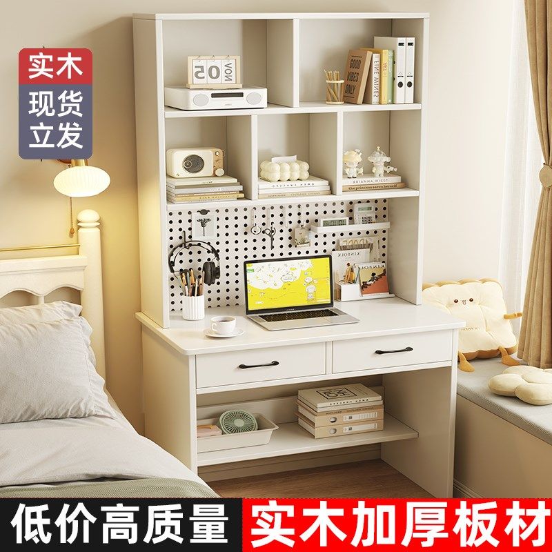 实木书桌书架一体小户型家用台式电脑桌洞洞板学生卧室学习写字桌,住宅家具,书桌,淘宝优惠券,粉丝福利购,淘宝优惠卷