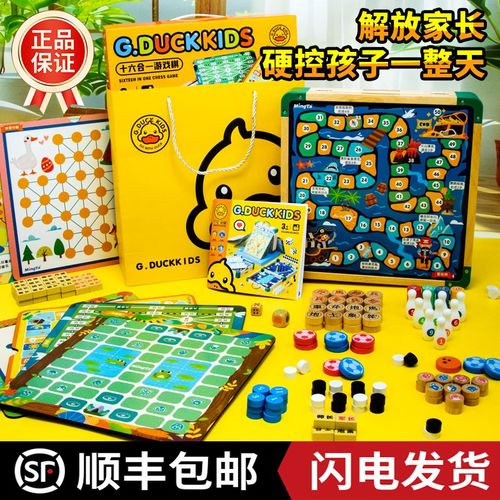 益智男孩生日礼物6一13益智8岁6小学生5岁以上10-12儿童9玩具棋7