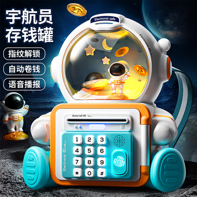 2024年新款儿童玩具4男孩子5小女生日8礼物3到6岁9一12网红10以上