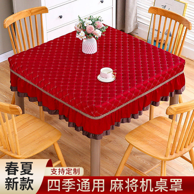 正方形电炉罩套全自动麻将机罩四方茶几餐桌罩烤火炉桌子罩防尘罩