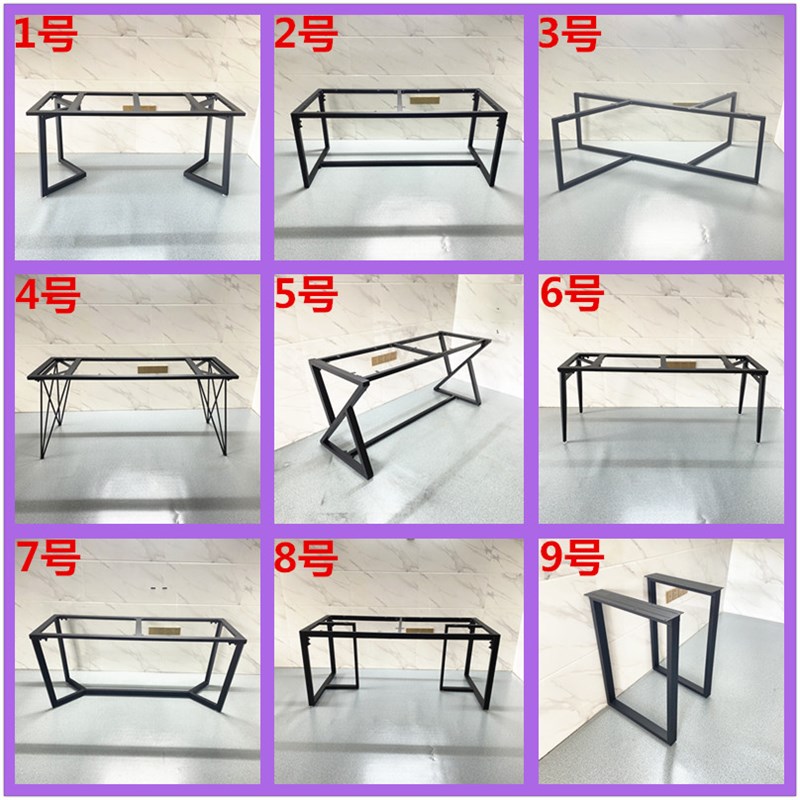 定制岩板桌腿支架大理石餐桌腿脚大板桌脚茶几架子金属不锈钢支架