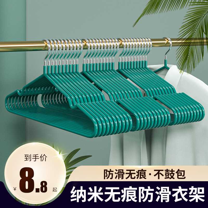衣架家用挂衣防滑无痕晾衣架防肩角衣柜衣服挂架100个晒衣服衣架