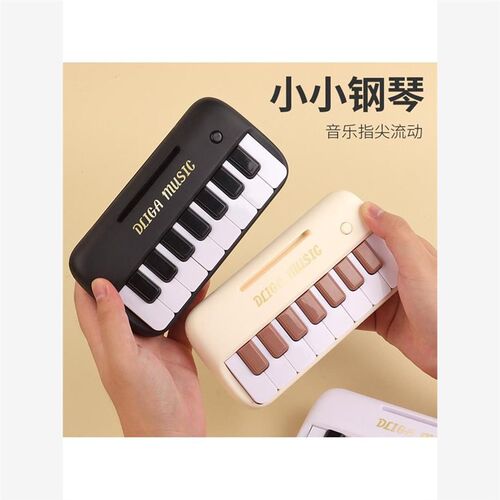 电子琴儿童玩具初学口袋迷你小钢琴可弹奏音乐多功能琴键乐器女孩