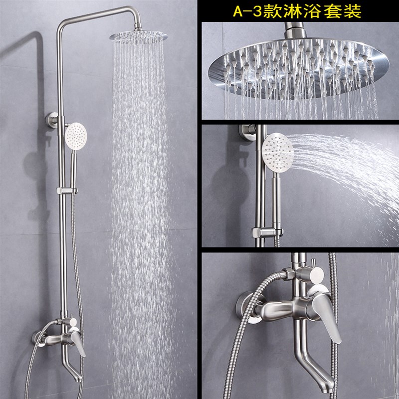 304不锈钢淋浴花洒套装 三档调节雨淋喷头淋浴器增压花洒LM1010
