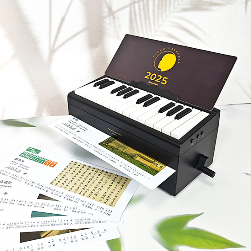 手摇钢琴台历蓝牙25键周杰伦可弹奏音乐年会圣诞创意生日礼物女友,节庆用品/礼品,文化创意文具,淘宝优惠券,粉丝福利购,淘宝优惠卷
