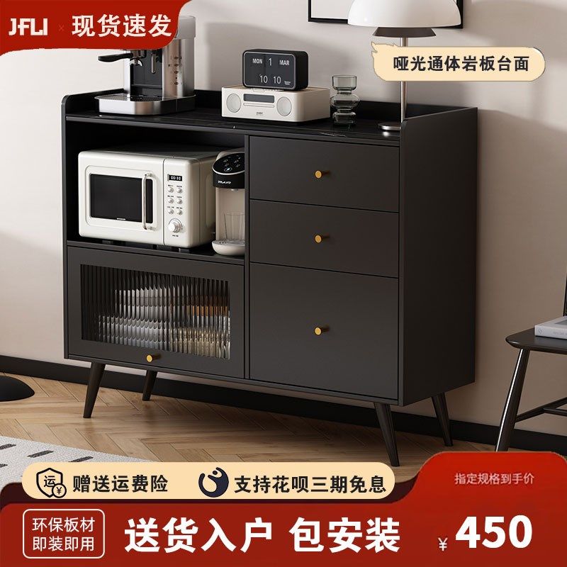岩板餐边柜客厅茶水柜靠墙一体美式多功能咖啡微波炉厨房碗柜立柜,住宅家具,餐边柜,淘宝优惠券,粉丝福利购,淘宝优惠卷