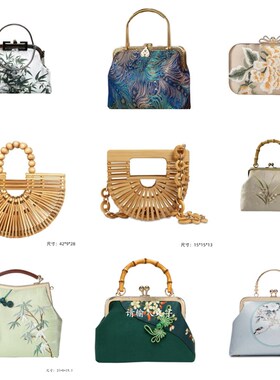 样板间中式摆件全屋定制展厅家居软装饰品衣帽间装饰品衣柜陈列包