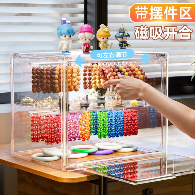 手镯展示架收纳首饰挂件包挂置物挂架桌面挂饰手链钥匙扣水晶手串