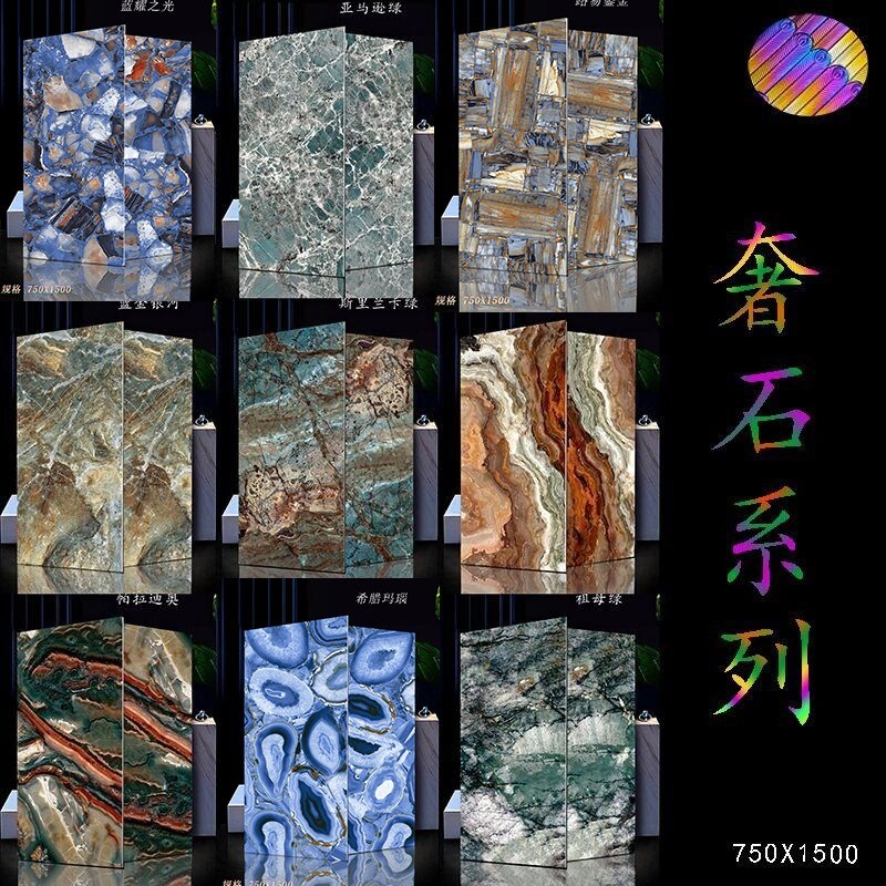 大理石地砖750x1m500亮光大理石瓷砖客厅门卫生间墙砖市酒店大堂