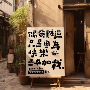 网红咖啡店铺厅墙壁面装 饰打卡拍照区布置奶茶门口吸引人摆件挂画