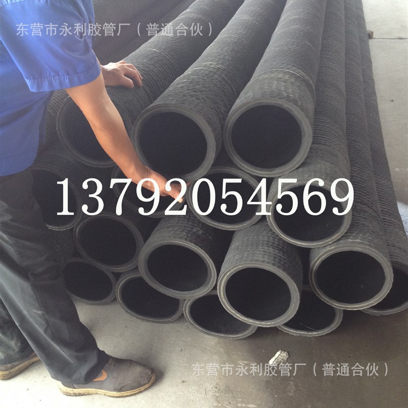 DN200-600mm橡胶钢丝管  农业抗旱疏浚通水清淤排污专用吸排胶管