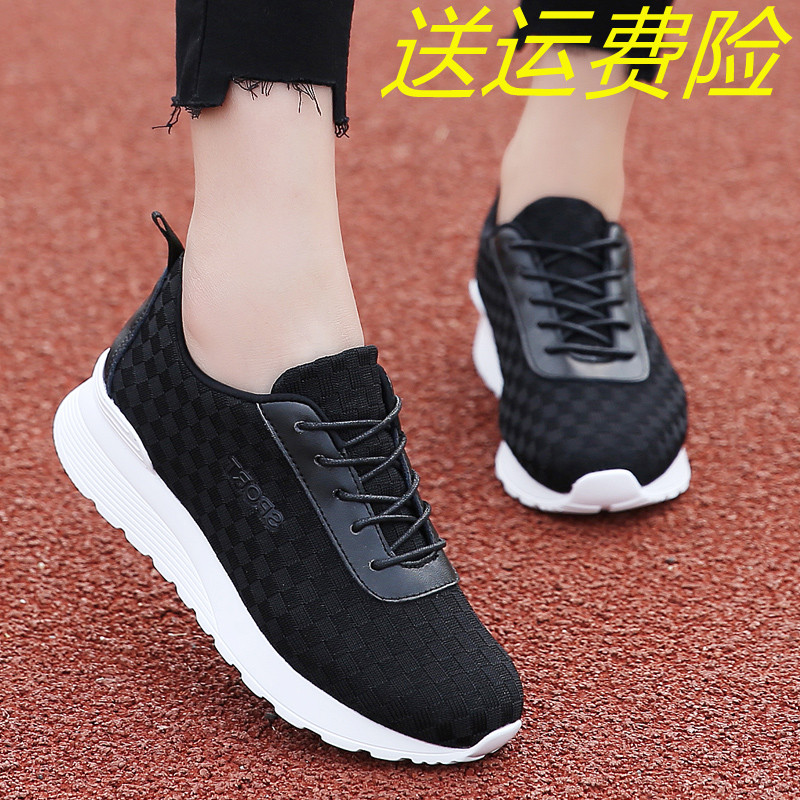 2023夏季新款运动鞋女跑步鞋透气黑色网鞋网面鞋韩版平底休闲女鞋