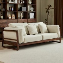 新中式实木沙发现代简约客厅胡桃木直排布艺卧室家用高级定制家具