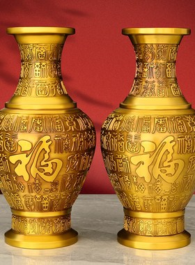 黄铜花瓶摆件一对创意花瓶家居客厅电视柜酒柜吧台办公桌面装饰品