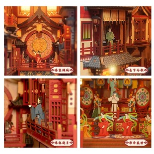 长安十二时辰书立diy小屋手工拼装国风积木书挡感应模型摆件礼物