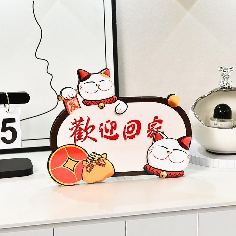 欢迎回家入户玄关立体摆台画装饰品进门口客厅鞋柜斗柜桌面摆件画,家居饰品,桌面摆件,淘宝优惠券,粉丝福利购,淘宝优惠卷