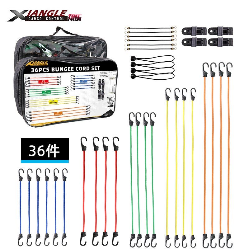 外贸36件行李绳组套球绳迷你绳帐篷夹PVC包装袋带LOGO纸卡捆绑带