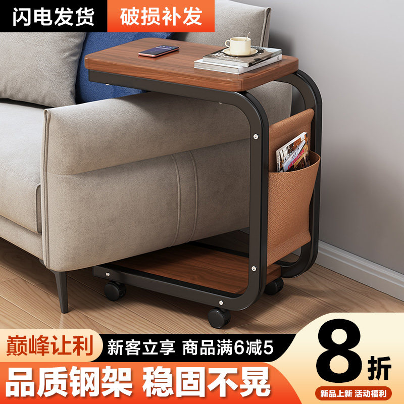 边几移动茶几茶桌简约小桌子迷你推车小方桌沙发边桌电脑桌床头桌,住宅家具,移动边几/推车,淘宝优惠券,粉丝福利购,淘宝优惠卷