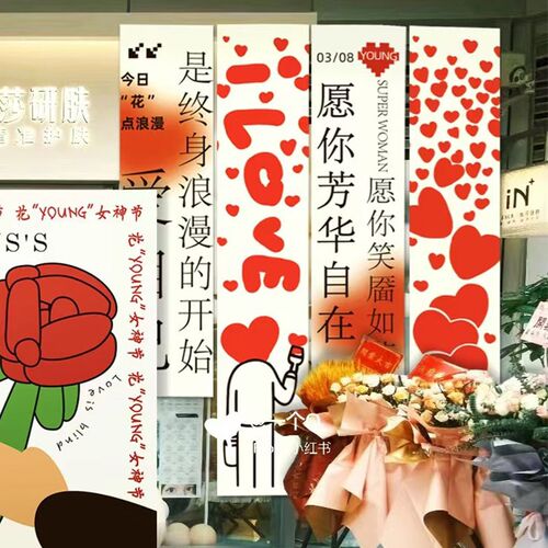 生日条幅公主请发财情人节18岁成人礼挂布拍照520装饰场景布置