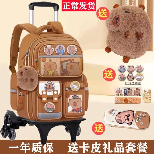 卡皮拉杆书包小学生男孩一二三到六年级六轮爬楼梯女生25新款防水
