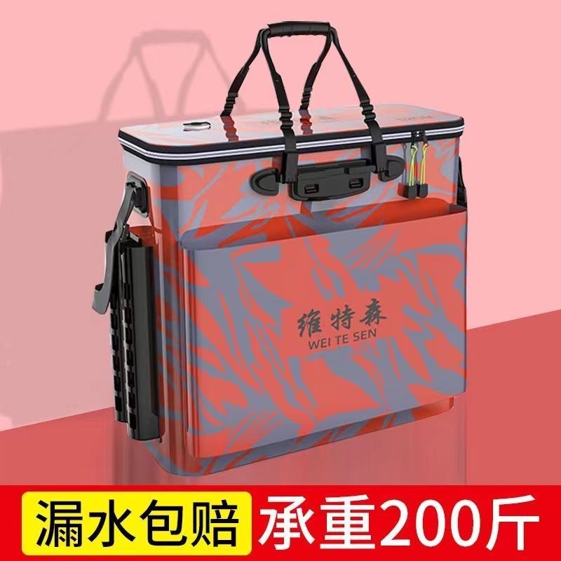 鱼箱装鱼桶加厚鱼护桶钓鱼桶一体成型多功能大号活鱼桶折叠渔具包