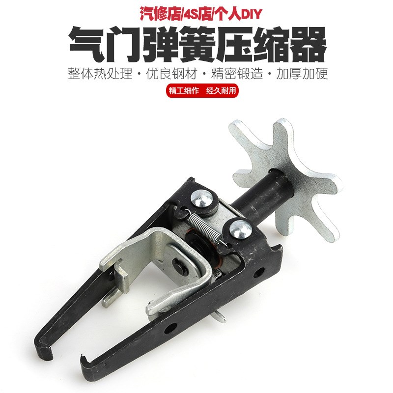 气门钳免拆凡尔钳气门弹簧钳压气门弹簧压缩N器拆装工具油封拆卸