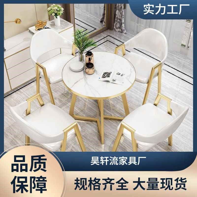意式轻奢洽谈会客厅桌椅组合售楼处接待台商用现代简约双层小圆桌,住宅家具,大理石餐桌,淘宝优惠券,粉丝福利购,淘宝优惠卷