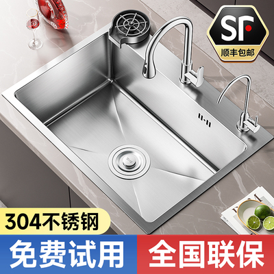 加高加厚洗菜盆大l单槽厨房水槽304不锈钢家用洗碗池水池洗菜池