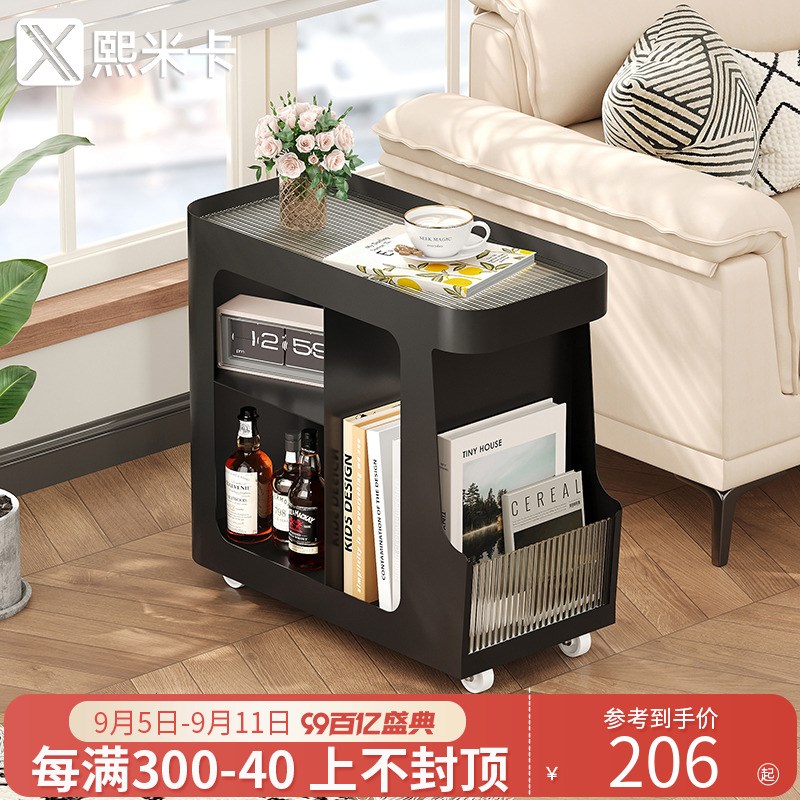 沙发侧边柜轻奢高级感客厅边几可移D动茶几小推车铁艺床头桌置物