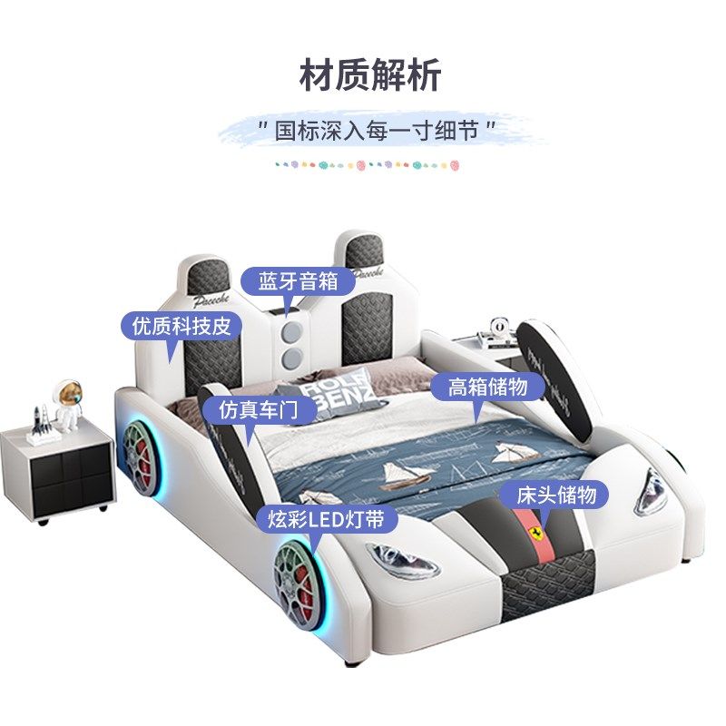 儿童汽车床男孩跑车皮床多功能儿童床1.5米单人实木卡通床带护栏,住宅家具,儿童床/儿童抽拉床,淘宝优惠券,粉丝福利购,淘宝优惠卷