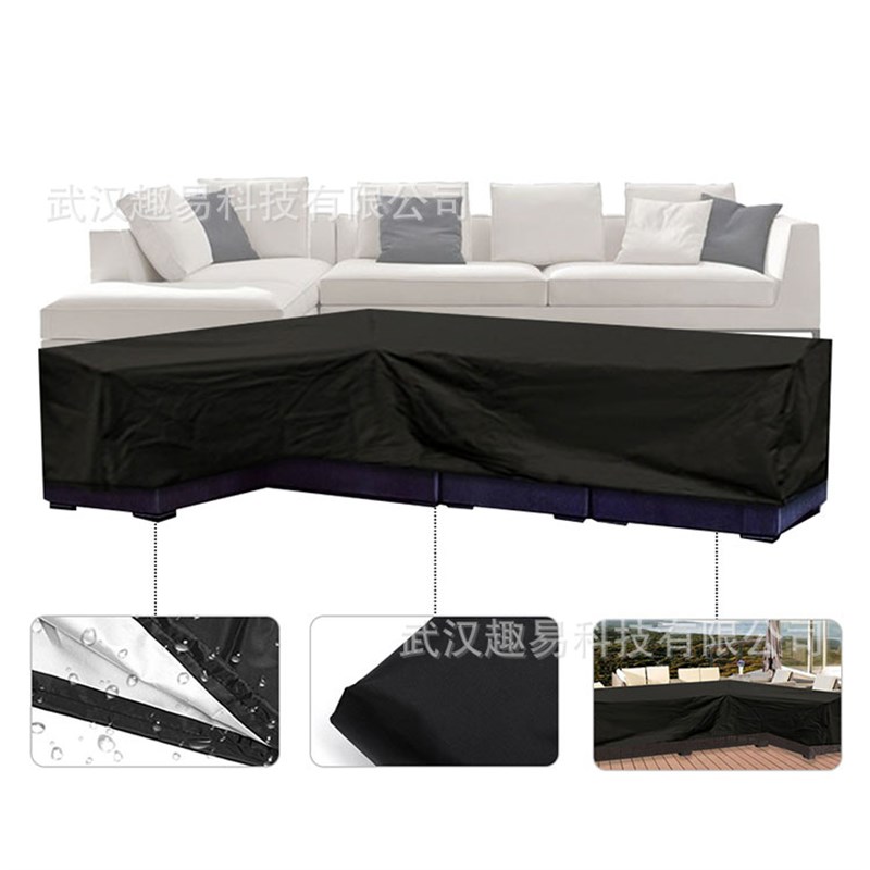 L型沙发盖防尘布装修家具保护防尘套家具露天阳台沙发盖防雨盖布