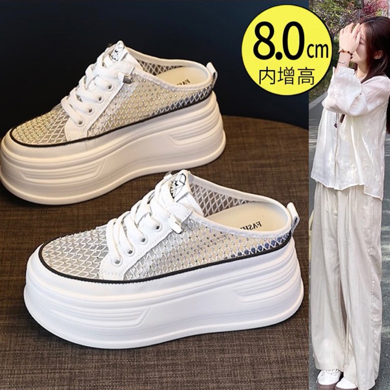 厚底时尚白色休闲鞋女2025夏新款轻便网纱透气镂空真皮包头半拖鞋