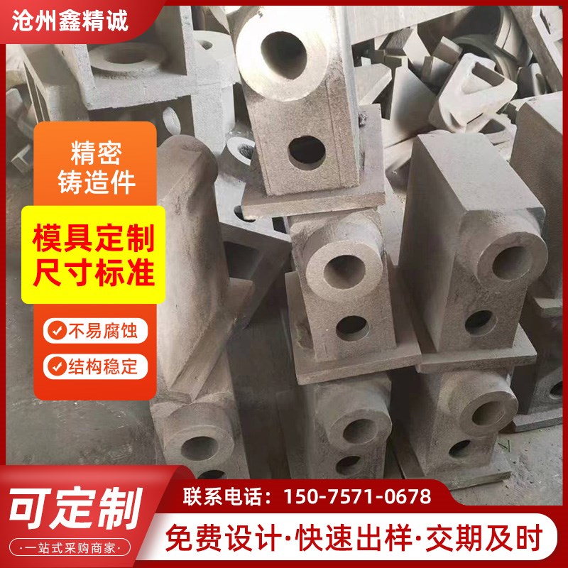 铸铁件加工定做灰铁球墨铸件机床床身大型铸钢件R铝件加工铸造厂