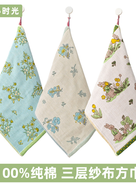 纱布方巾纯棉柔软家用洗脸小毛巾吸水不掉毛儿童可挂式擦手巾全棉