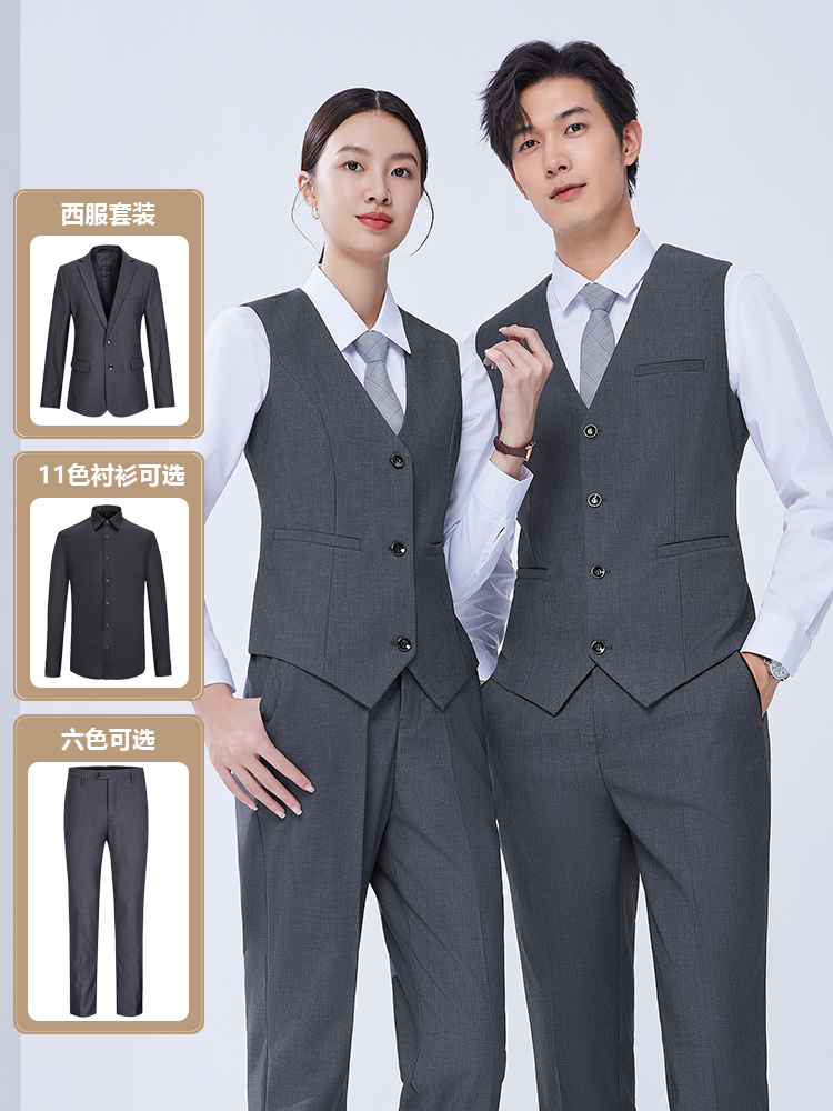 职业灰色西服马甲套装男女前台球接待物业酒店服务员工作服装长袖