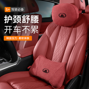 适用长城汽车头枕腰靠垫炮风骏567车载护颈枕头车内靠背车用一对