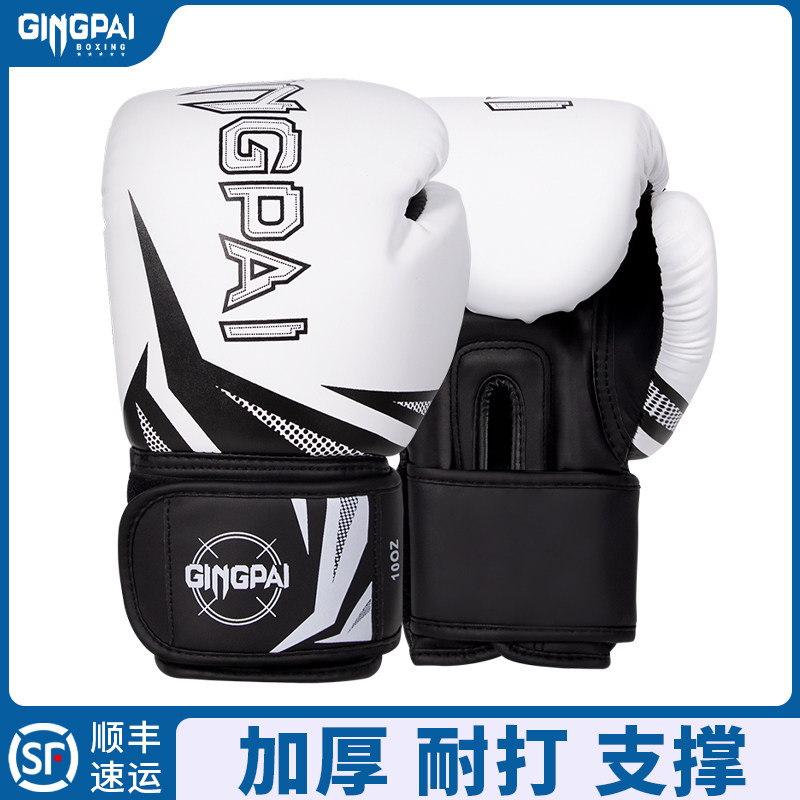 竞派-拳套高品质复合内胆抗裂pu