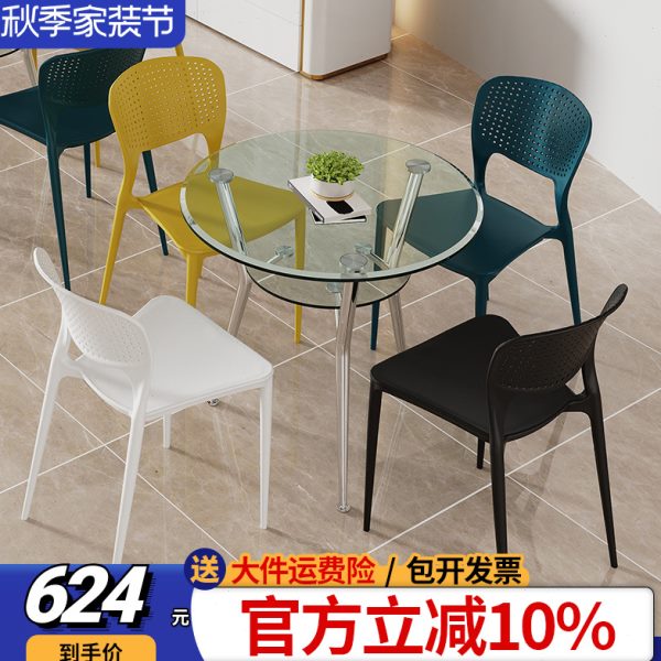 谈判钢化玻璃店铺办公室圆形小餐桌吃饭洽谈桌椅组合子接待4S双层