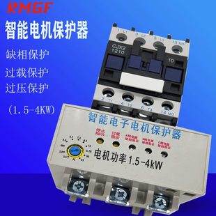 15磁力W缺相智能动电动机器k 4K过载保护风机K启W电子水泵w7.5器式
