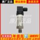 EDYL 1船用柴油机压力传感器恩达机油压力变送器原装