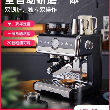 \CM2070咖啡机研磨一体机小型家用意浓缩U式商用半双DI全自动加热