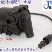 1209TD 循环泵J50 12V 54W直流无刷达恩智能马桶增压泵马桶水箱款