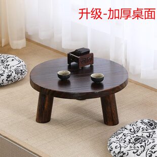 圆桌简约家用小榻榻米小桌子坐矮桌飘窗桌炕桌实木小茶几 子地日式