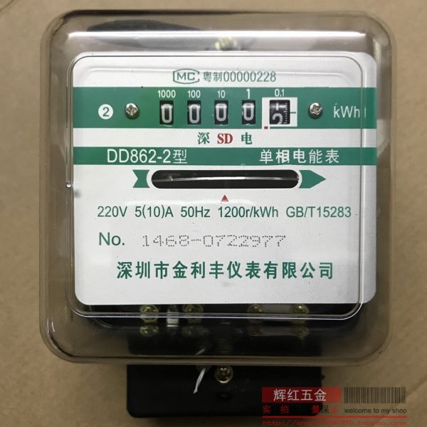 2-电能表D壳单D电度表220机械SD86相单2透明深家用相电/V