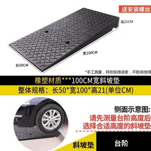 坡路沿坡垫便携上汽车马垫三角斜坡垫子路爬坡橡胶减速带台阶牙